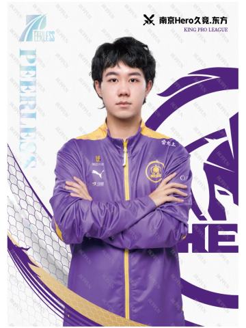 南京Hero久竞.东方