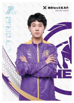 南京Hero久竞.东方
