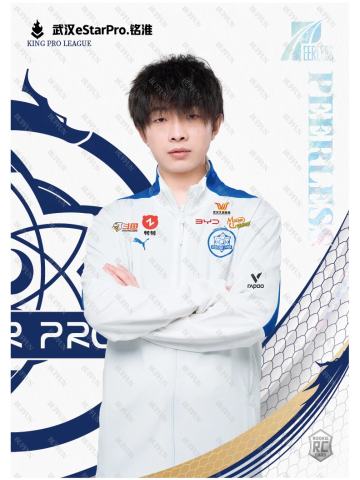 武汉eStarPro.铭淮