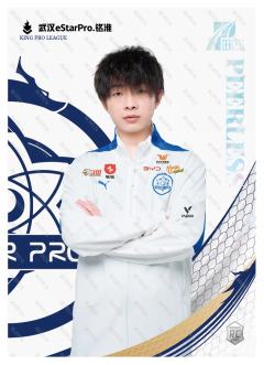 武汉eStarPro.铭淮
