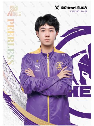 南京Hero久竞.东方