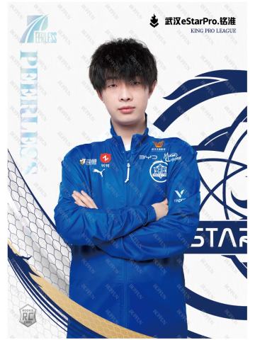 武汉eStarPro.铭淮