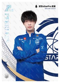 武汉eStarPro.铭淮