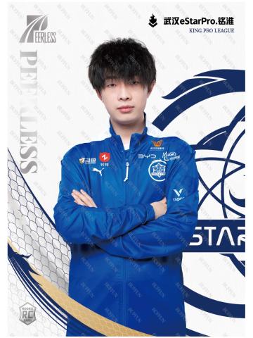 武汉eStarPro.铭淮
