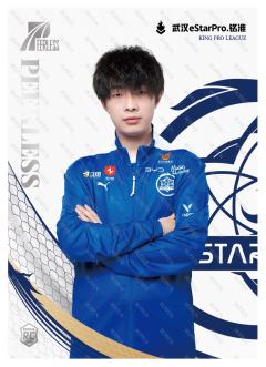 武汉eStarPro.铭淮