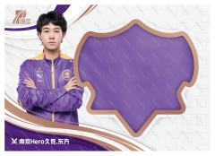 南京Hero久竞.东方