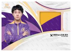 南京Hero久竞.东方