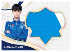 武汉eStarPro.易峥