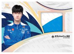 武汉eStarPro.易峥