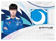 武汉eStarPro.易峥