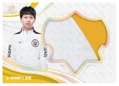 郑州MTG.迷途