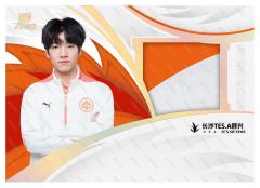 长沙TES.A顾兴