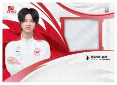 西安WE.冰然