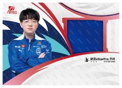 武汉eStarPro.子衿
