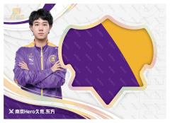 南京Hero久竞.东方