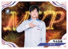 广州TTG.小白熊