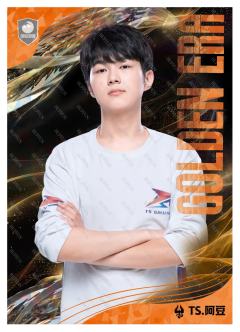 TS.阿豆