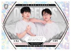 厦门VG.无上&厦门VG.季节