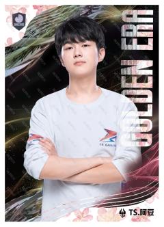 TS.阿豆