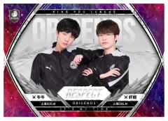 上海EDGM.牛牛&上海EDGM.柠栀