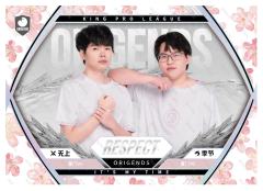 厦门VG.无上&厦门VG.季节