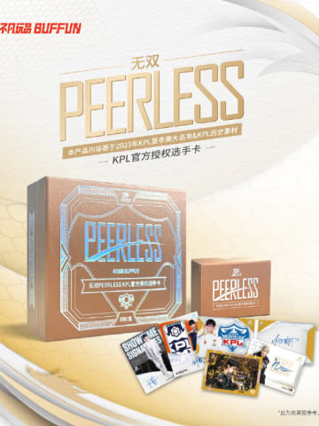 无双PEERLESS KPL官方授权选手卡