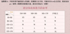 蕾丝人形 纯色贴布绣OP-资料图