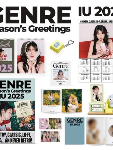 IU 2025 SEASON'S GREETINGS