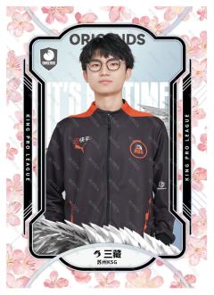 苏州KSG.三藏