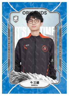 苏州KSG.三藏