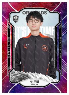 苏州KSG.三藏