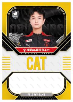 成都AG超玩会.Cat