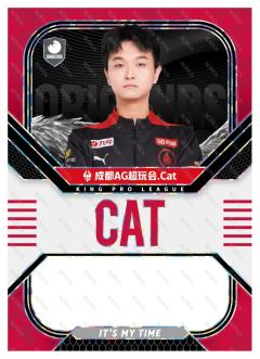 成都AG超玩会.Cat