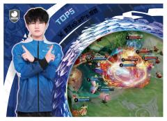 武汉eStarPro.坦然