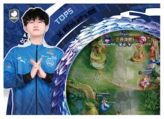 武汉eStarPro.坦然