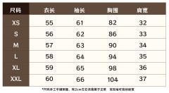 荷鲁斯之眼系列 朱丽叶袖衬衫-资料图