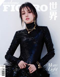 《Madame Figaro》中文版十二月刊