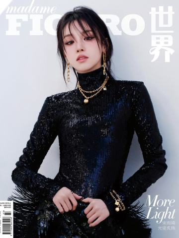 《Madame Figaro》中文版十二月刊