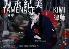 蓝玫瑰路过的春天-资料图