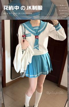 花屿中·中间服套装-资料图