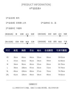 青冬·中间服套装-资料图