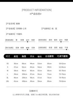 酣春·中间服套装-资料图