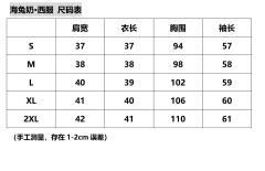 海兔奶·卡奶裙-资料图