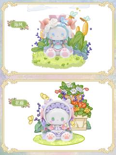 大隐藏-花仙子-资料图