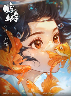 蜉蝣-资料图