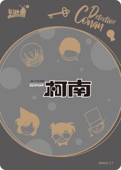 江户川柯南-资料图