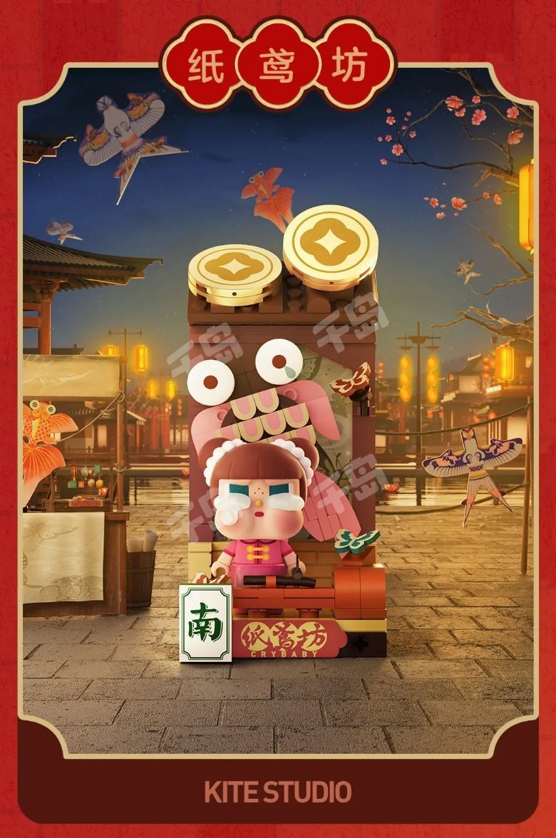 禁賀新年 2025年最新】禁賀新年の人気アイテム - メルカリ
