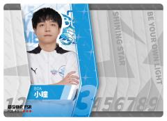 BOA.小瞳