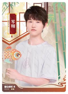 厦门VG.零栩