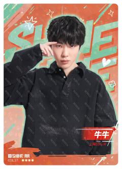 上海EDGM.牛牛